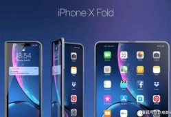 苹果14最新爆料折叠屏,折叠屏新革命，颠覆传统手机体验