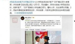 爆料网红领巾最新版介绍一下,功能升级，潮流再升级！