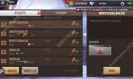 穿越火线手游最新钻石活动爆料,活动爆料抢先看！