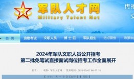 抚顺烟草最新爆料公告网,揭秘行业内幕，深度解析公告内容
