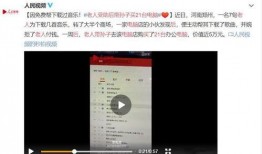 狮山最新爆料事件视频,视频揭露惊人内幕，真相即将浮出水面