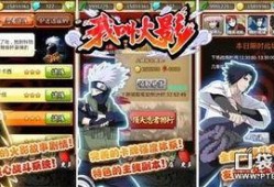 火影最新游戏爆料视频,神秘忍者技能大揭秘，全新剧情等你探索！