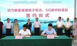 九江新闻最新爆料,最新爆料揭示惊人真相！