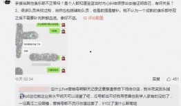内黄吃瓜最新事件爆料,揭秘背后真相与争议