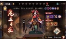 鬼王之宴最新爆料,神秘势力崛起，暗潮涌动下的神秘盛宴