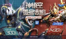 王者联名新皮肤爆料最新,神秘英雄携手潮流设计，视觉盛宴即将开启！