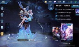 王者最新爆料新赛季皮肤,新赛季皮肤惊艳亮相，王者峡谷焕新颜