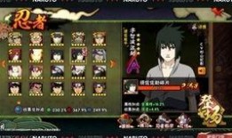 最新佐助爆料,惊天秘密即将揭晓！