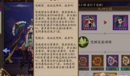 白术技能最新爆料,神秘力量觉醒，战力再升级！