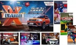 建国汽车爆料新闻报道最新,揭秘国产新能源汽车的崛起之路