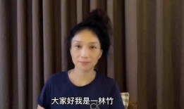 林生斌事件最新截图爆料,截图爆料揭示惊人内幕