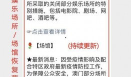 澳门最新爆料信息网站,揭秘幕后真相，热点事件深度解析