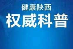 病毒爆料最新消息新闻,病毒爆料揭示疫情新进展