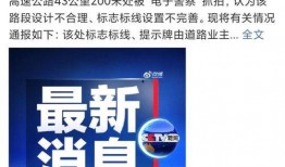 佛山今日爆料最新消息,揭秘今日重大事件背后的真相