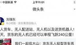 最新爆料微头条,揭秘娱乐圈惊天秘密！