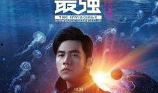 魔都最新爆料消息,揭秘都市繁华背后的惊人真相