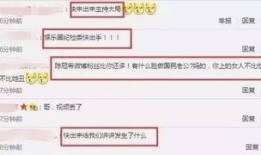 娱乐爆料网址大全最新版,一网打尽热门资讯，畅享娱乐盛宴