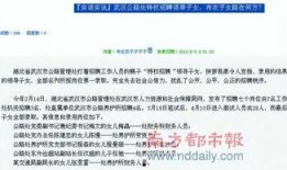 天涯爆料帖最新,揭秘网络热点事件背后惊人真相