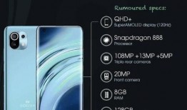 小米最新产品爆料,颠覆性设计与尖端科技，引领行业新潮流